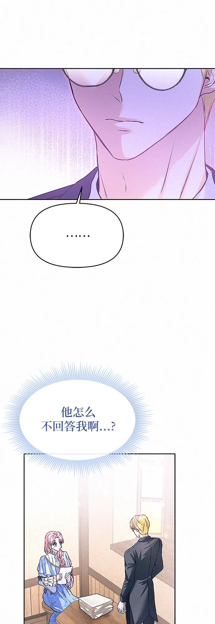 第11话41