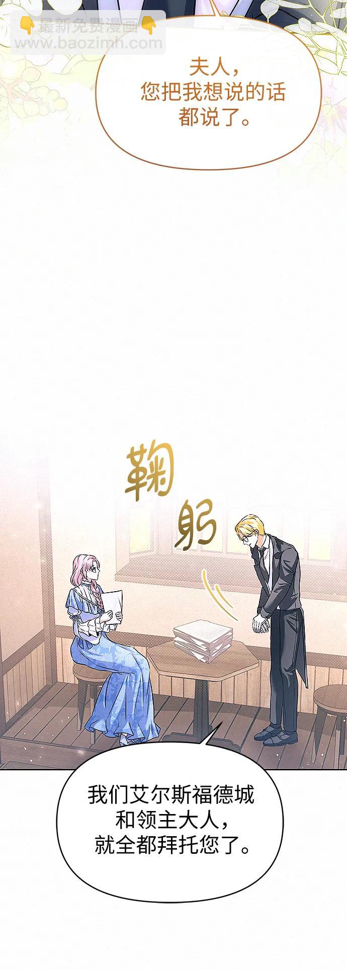 第11话43