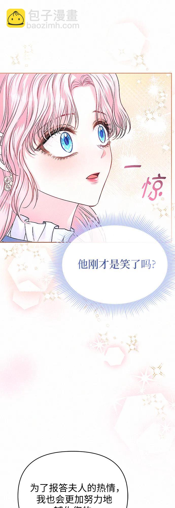第11话44