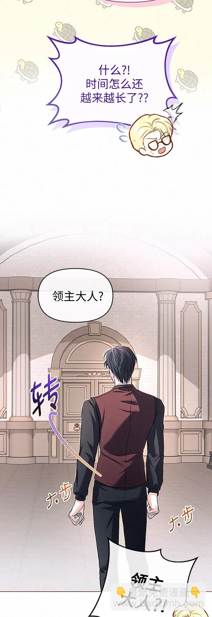 第11话5