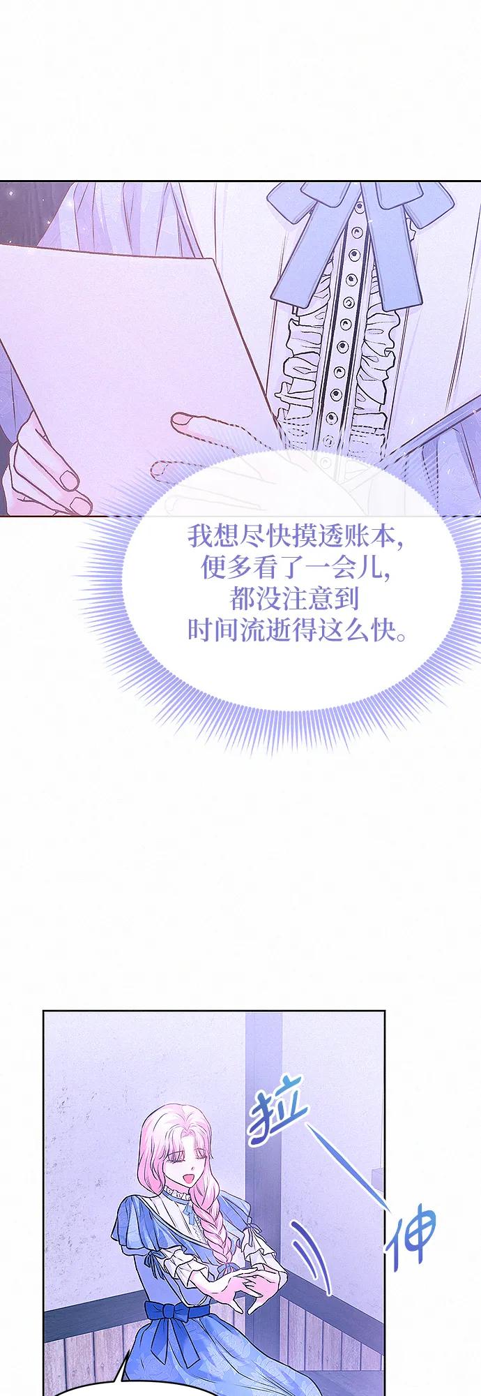 第11话54