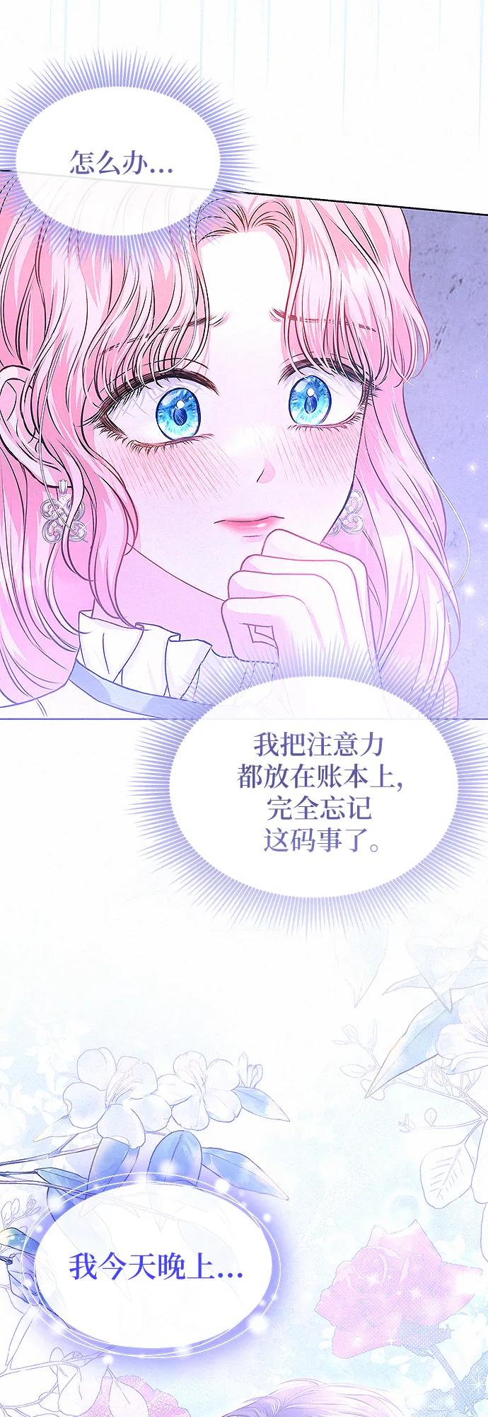 第11话58