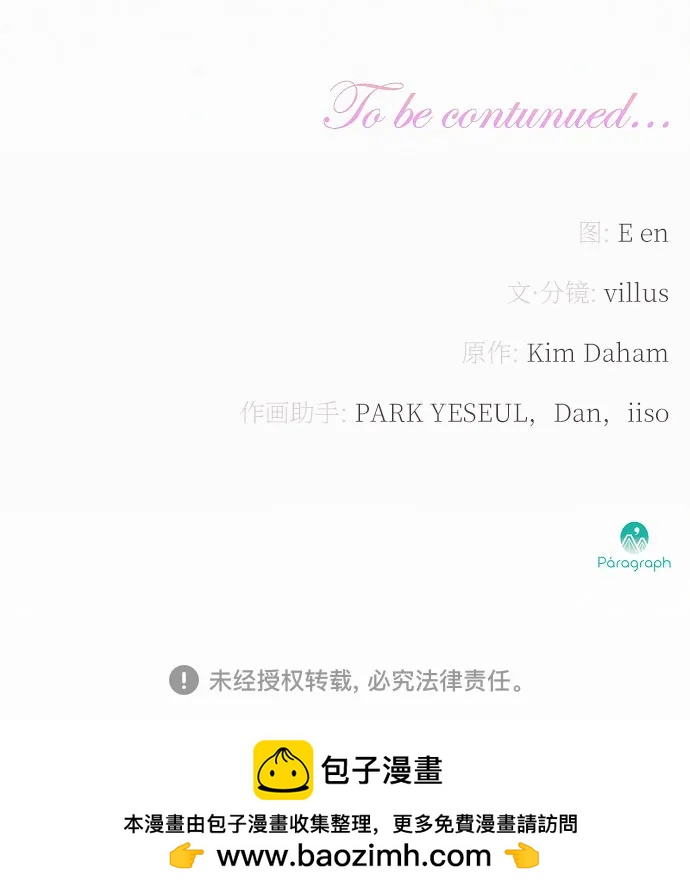 第11话61