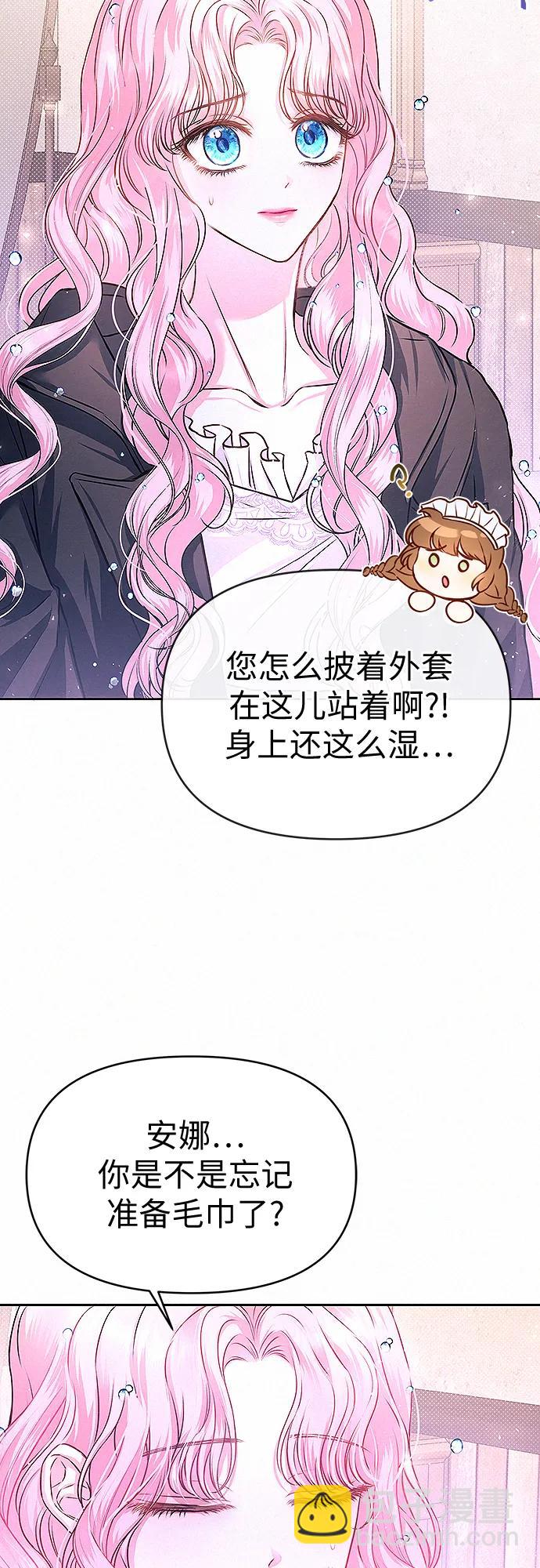 第11话9