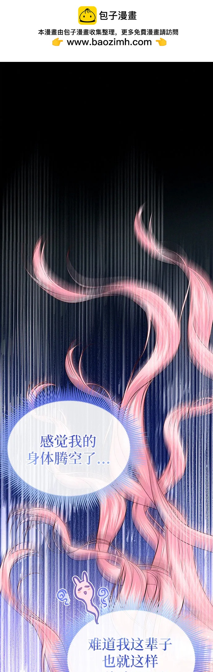 第13话1
