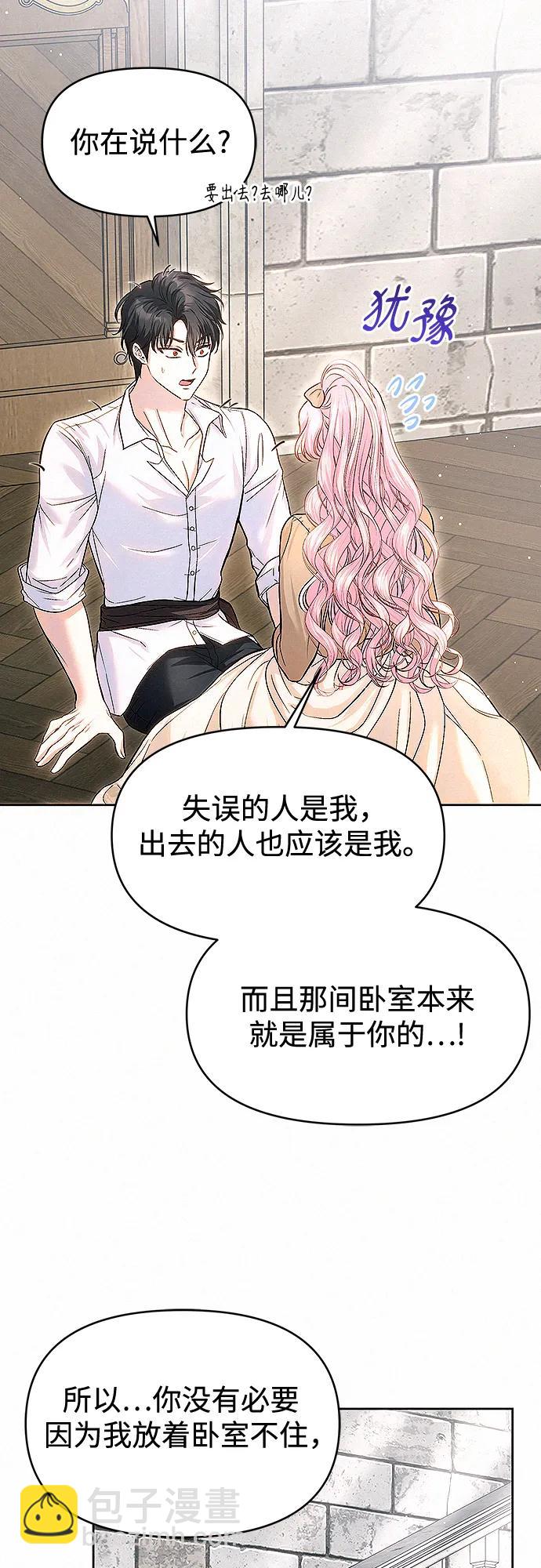 第13话12