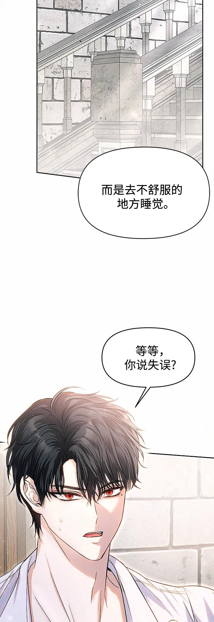 第13话13