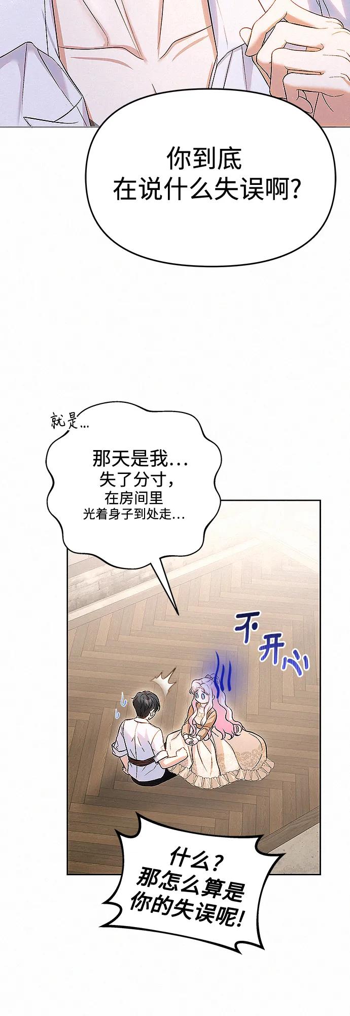 第13话14
