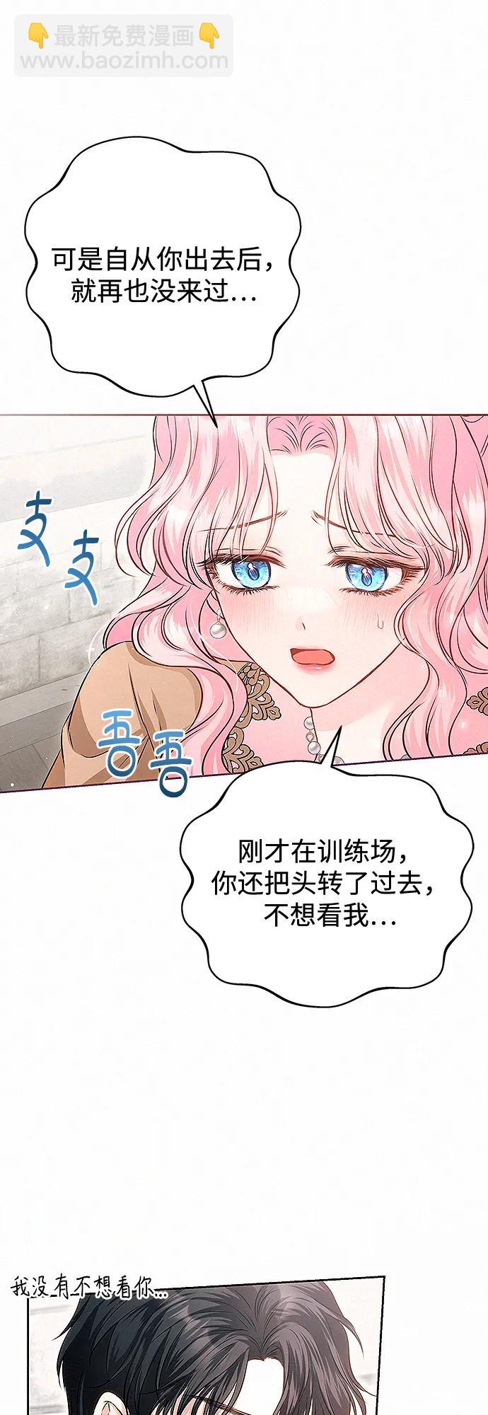 第13话16