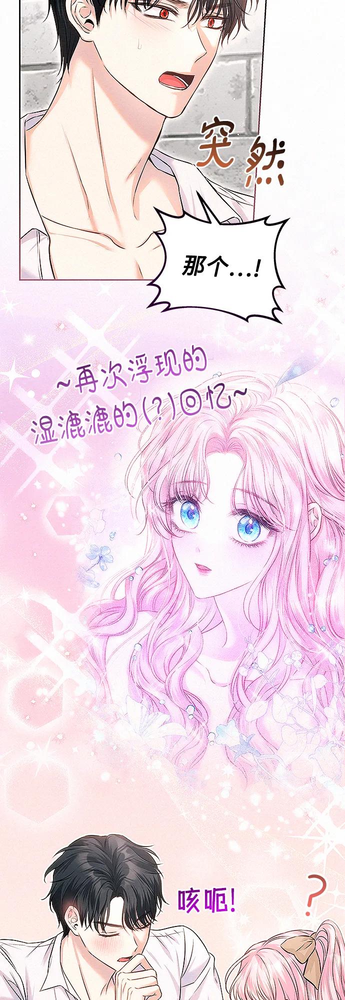 第13话17