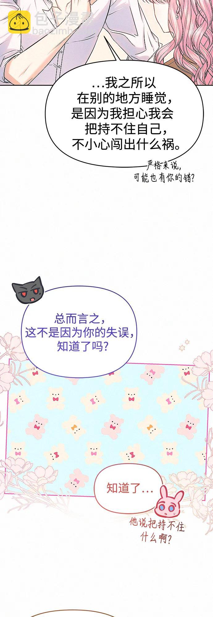 第13话18