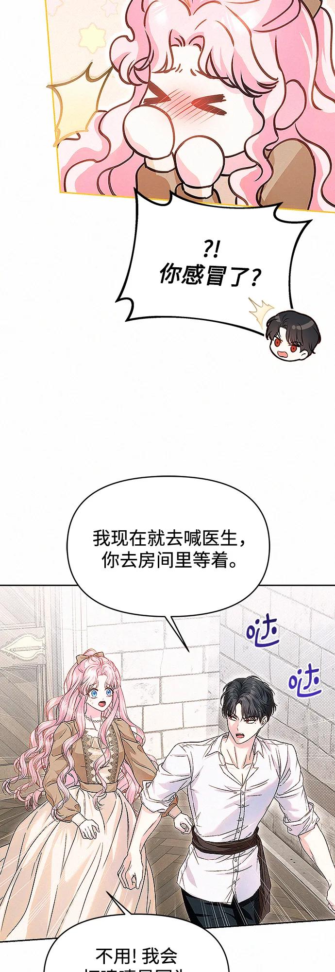 第13话23