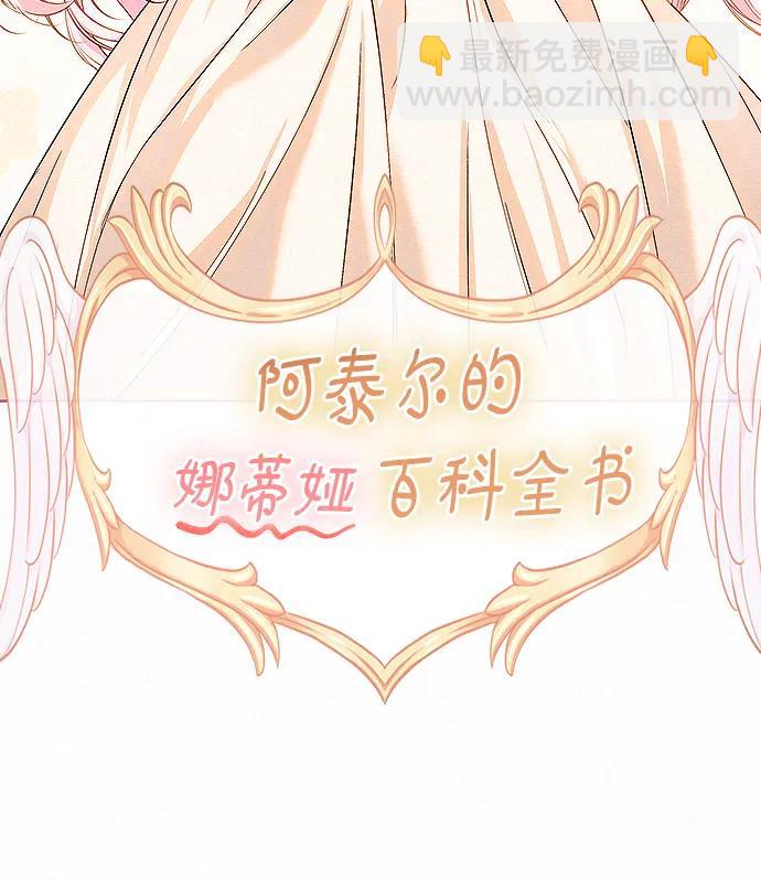 第13话25