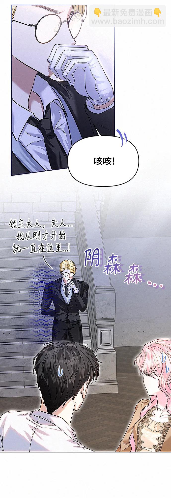 第13话27