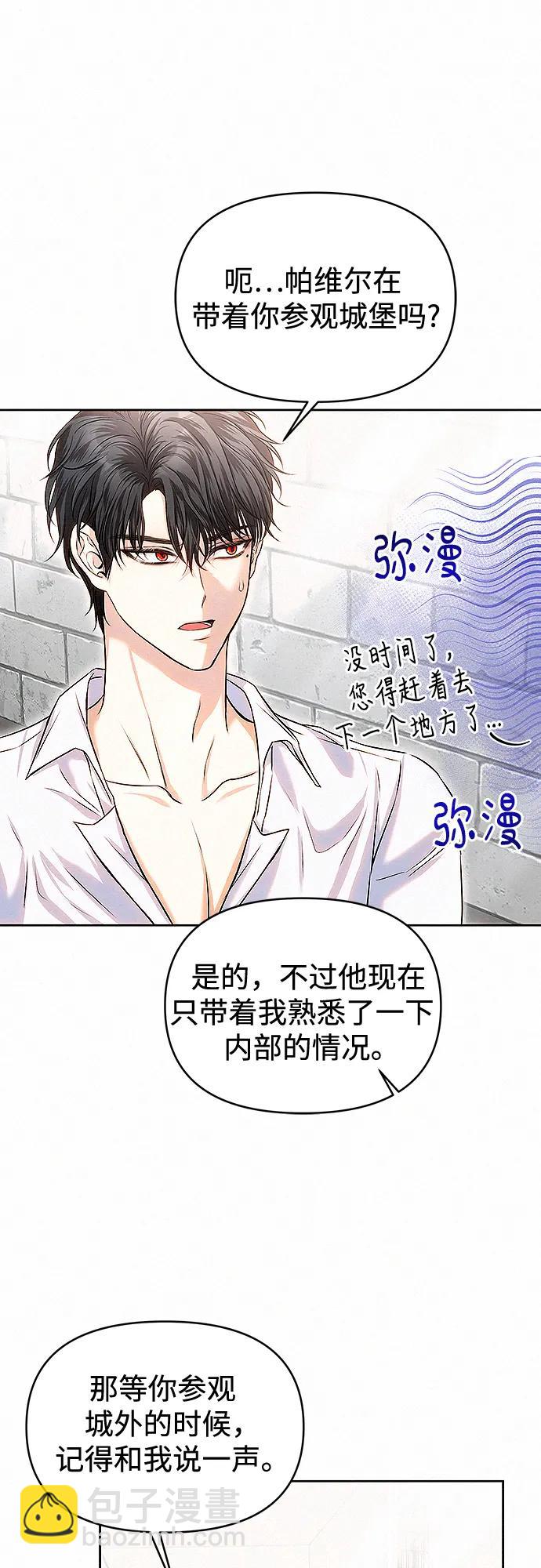 第13话28