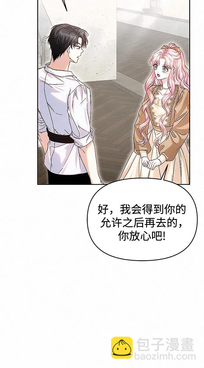 第13话29
