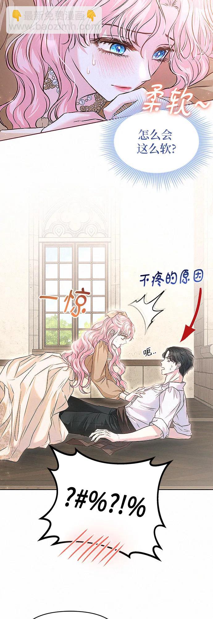 第13话3