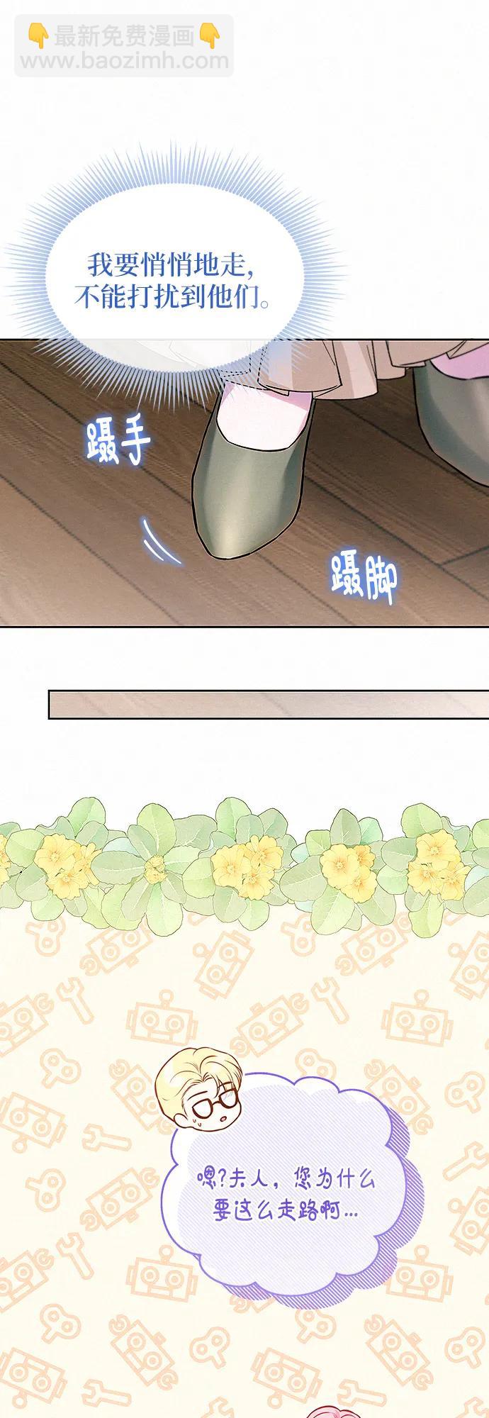 第13话36