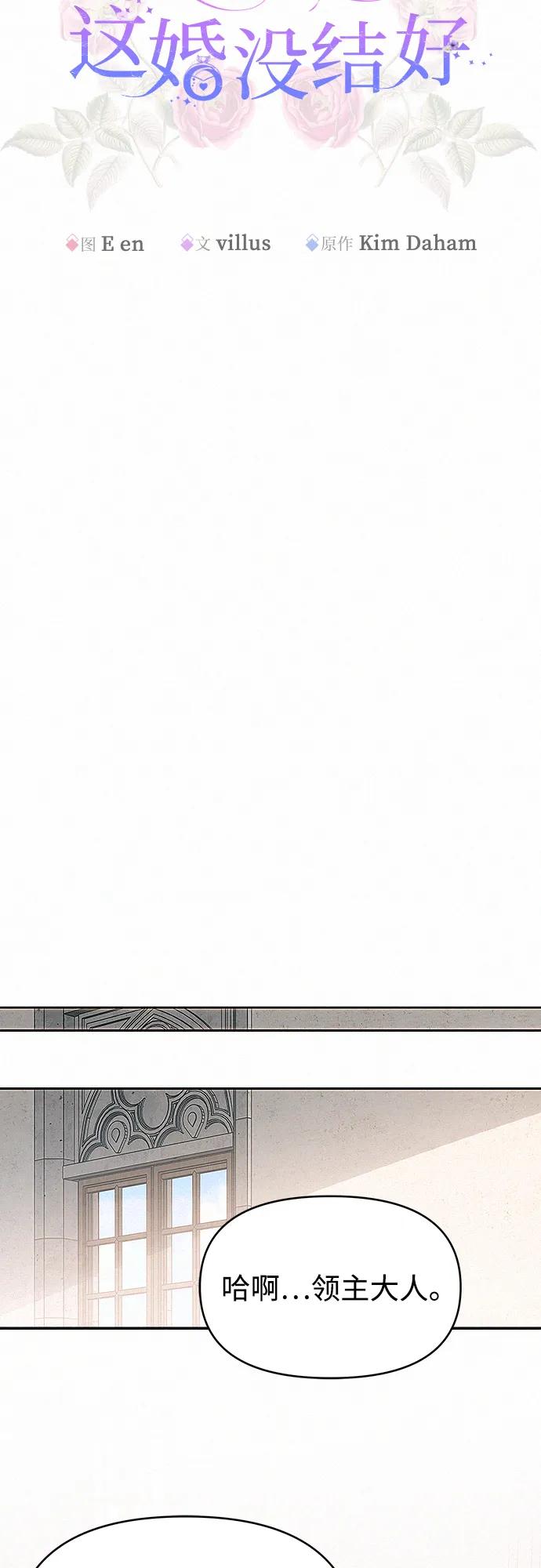 第13话38