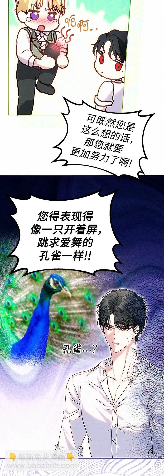 第13话42