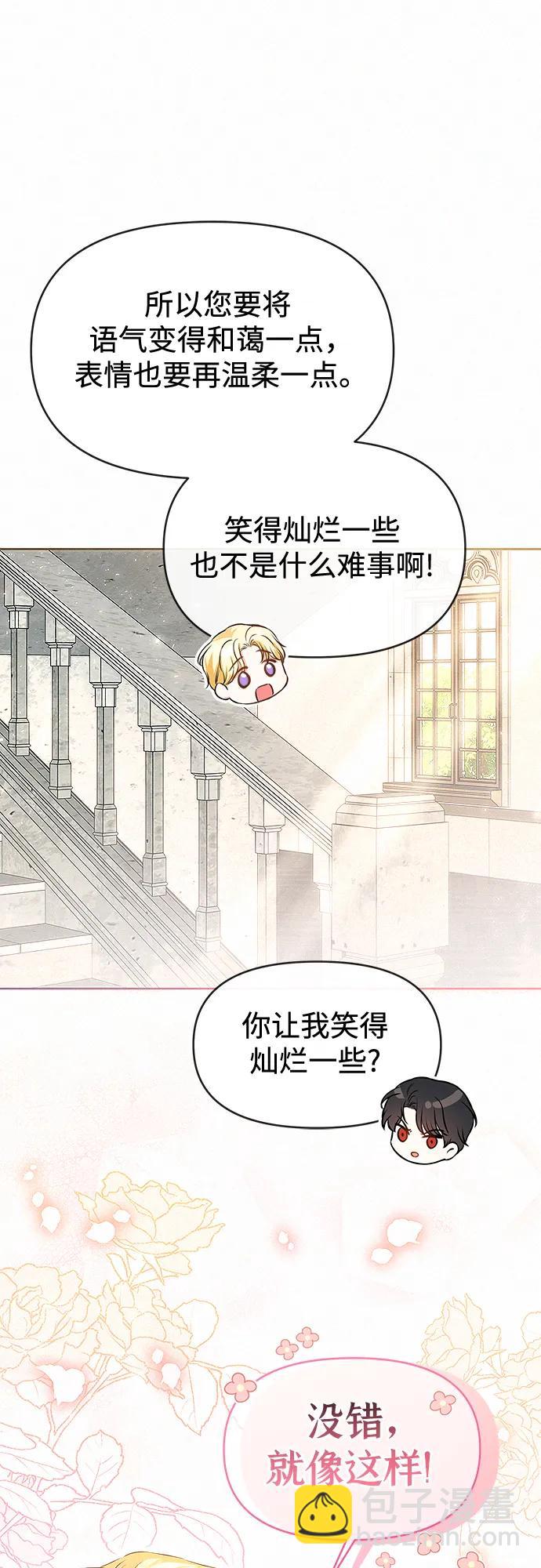 第13话45