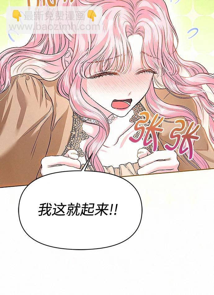 第13话5