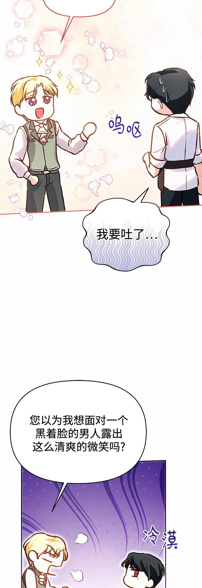 第13话51