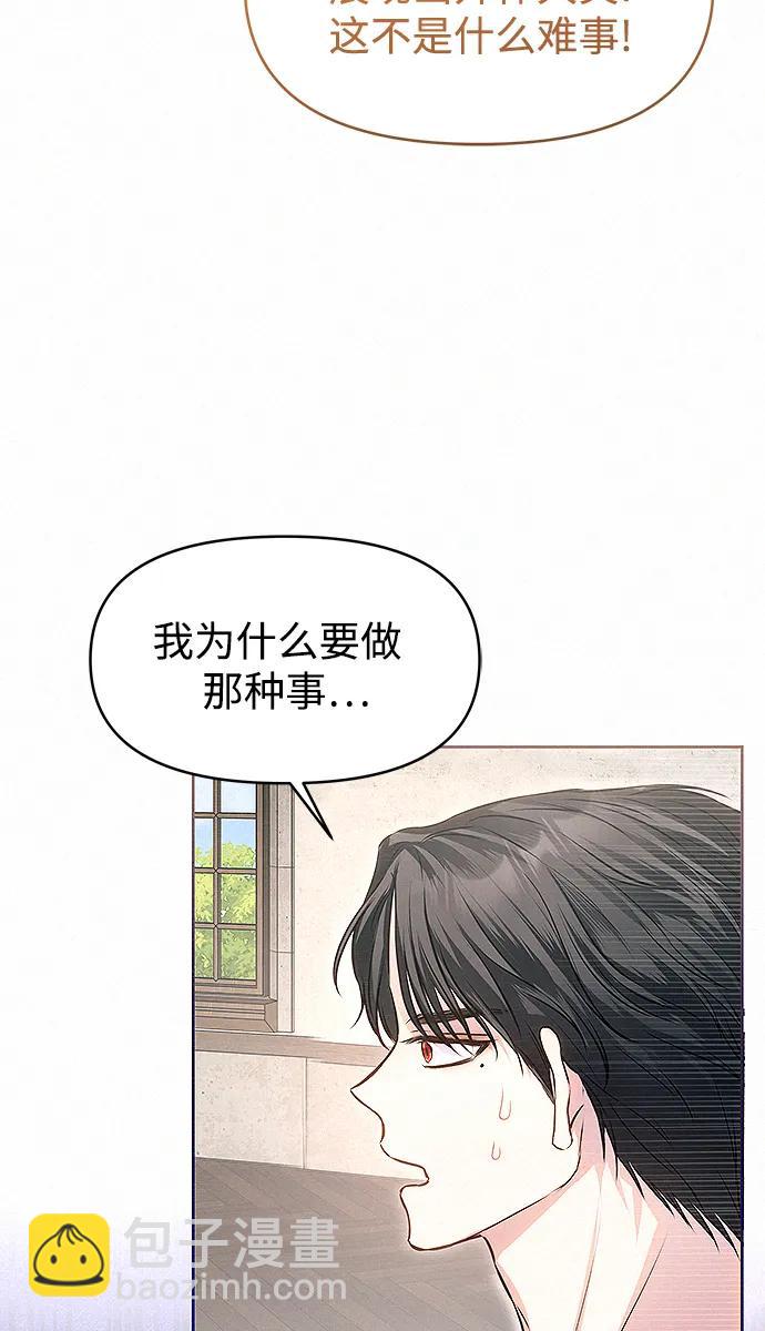 第13话55