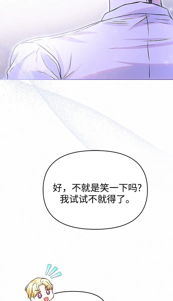 第13话58