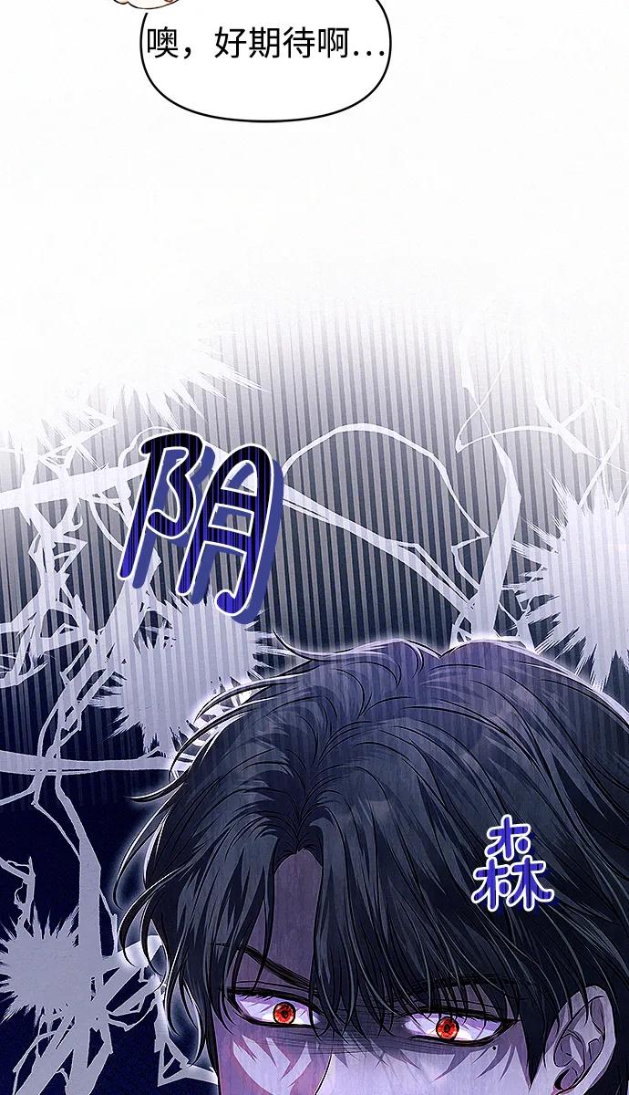第13话59