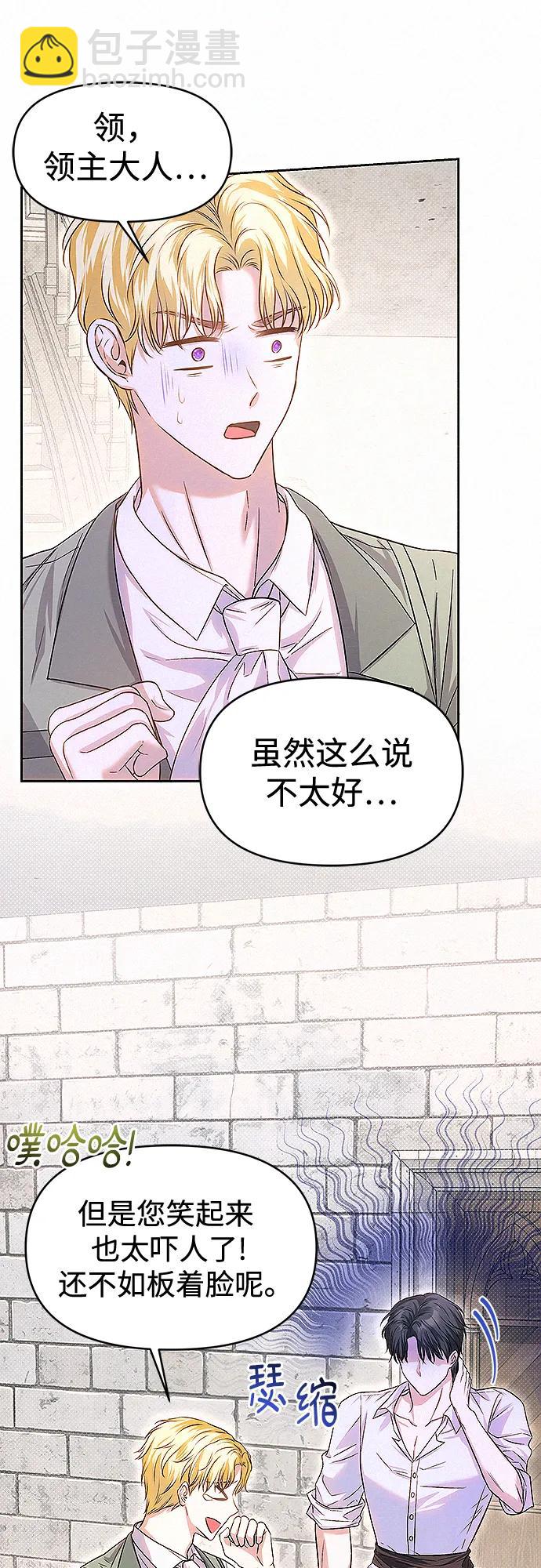 第13话63