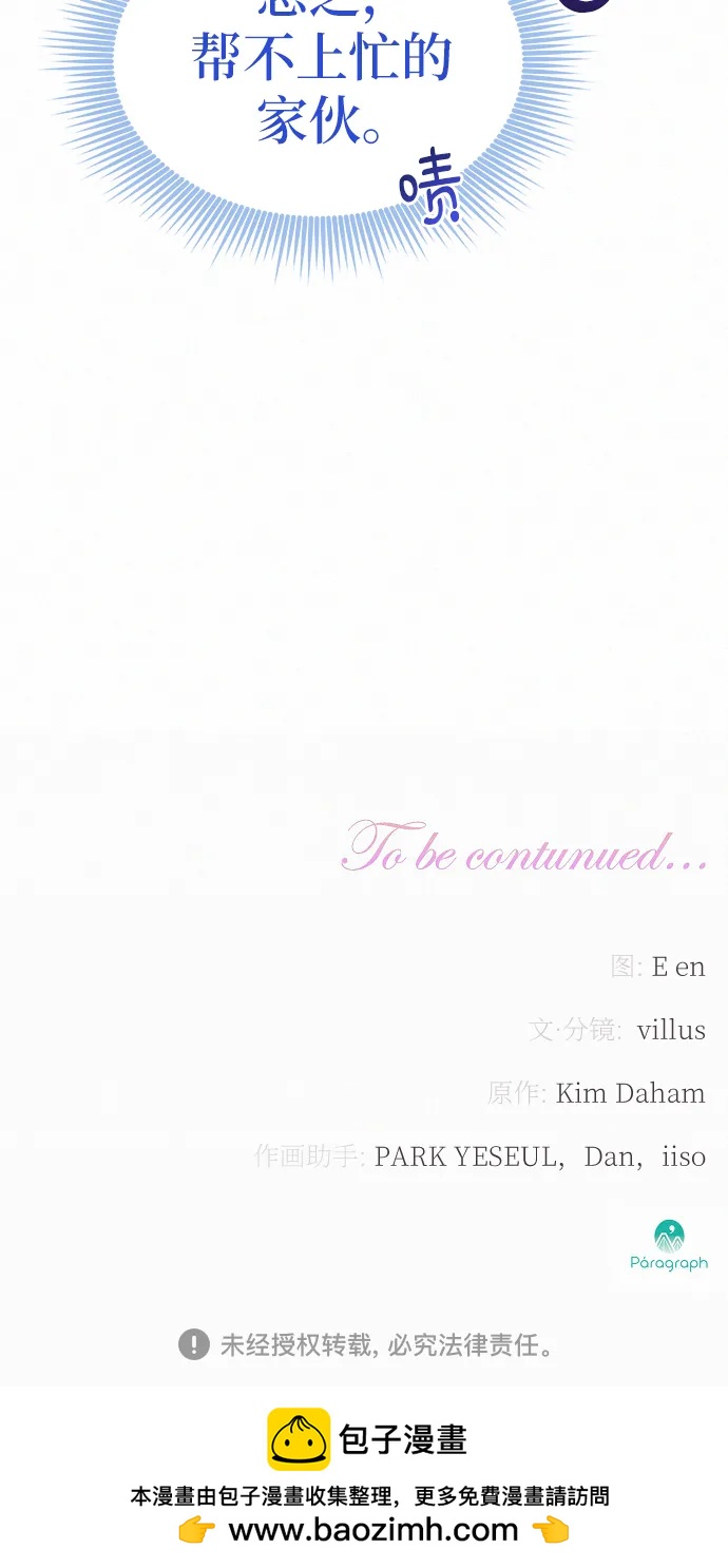 第13话66
