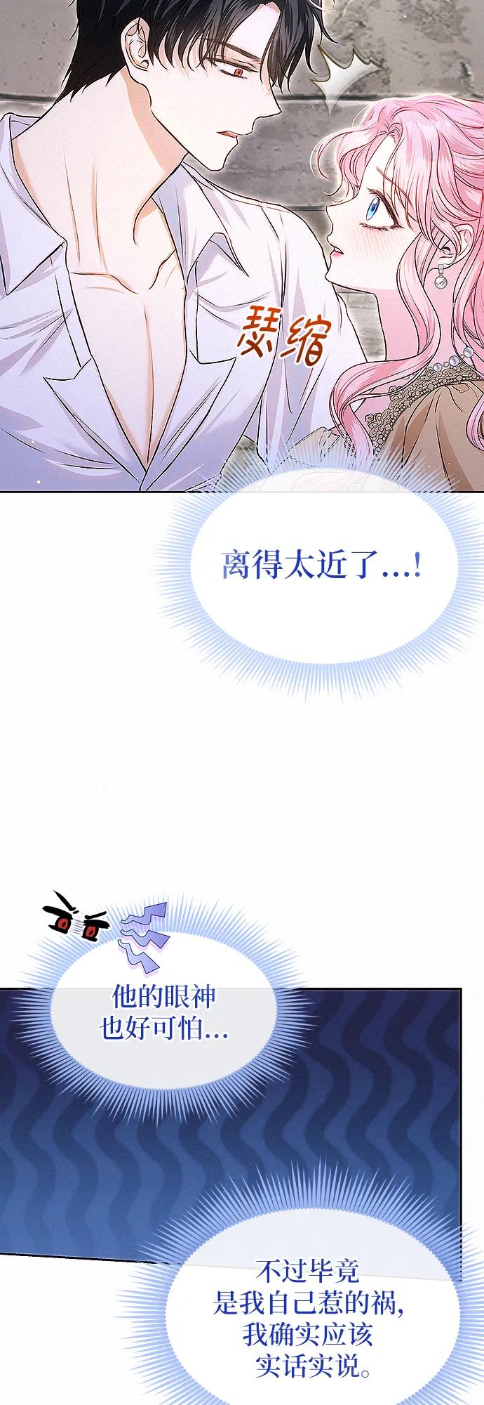 第13话9