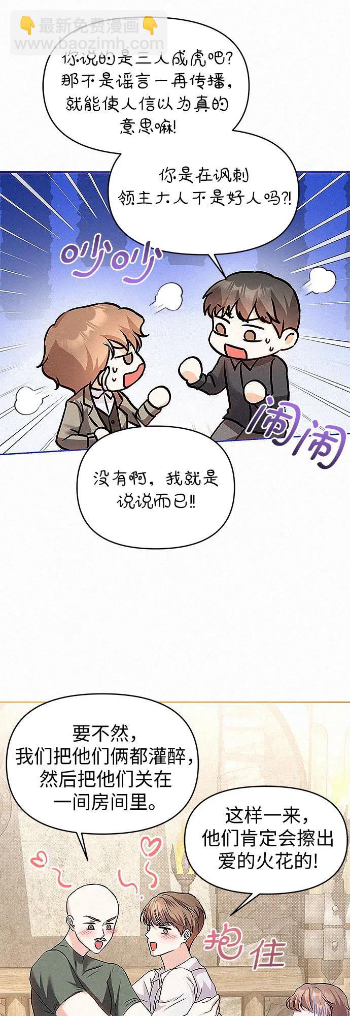 第14话10