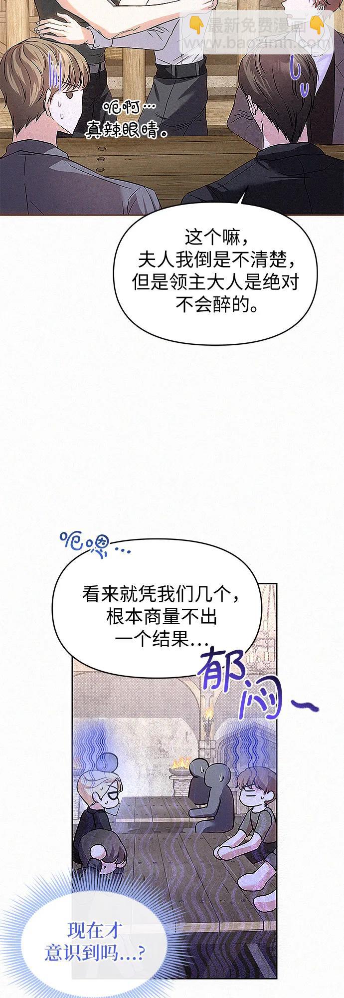 第14话11