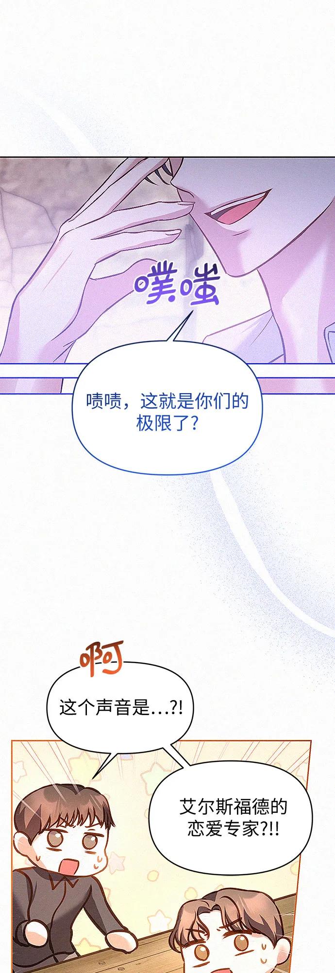 第14话13