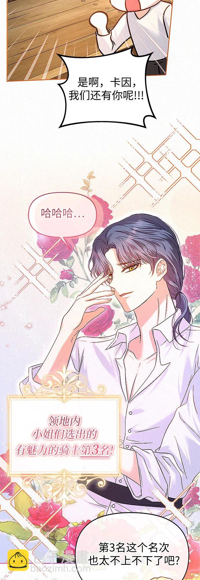 第14话14