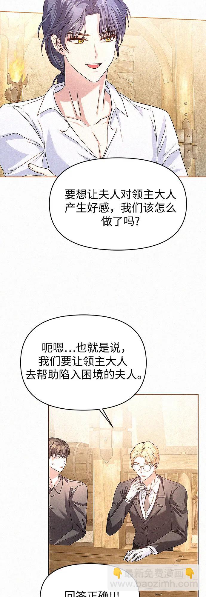第14话17