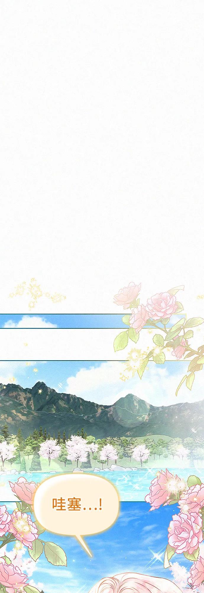 第14话21