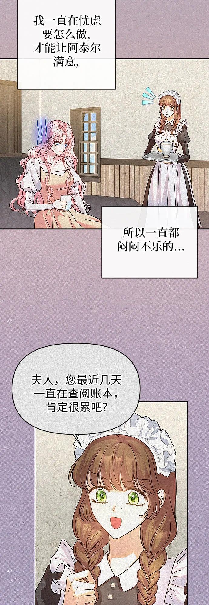 第14话24