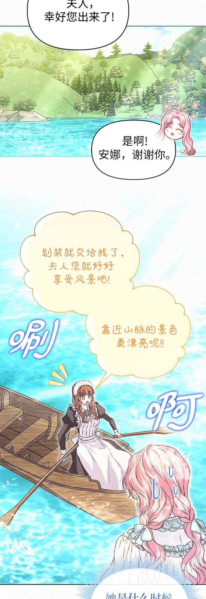 第14话27