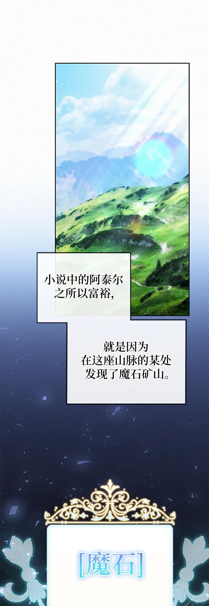 第14话30