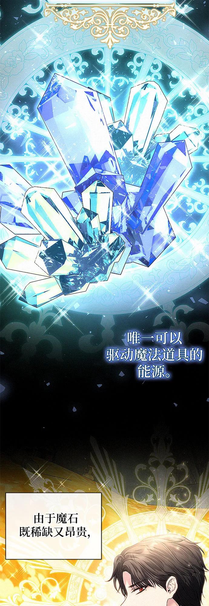 第14话31