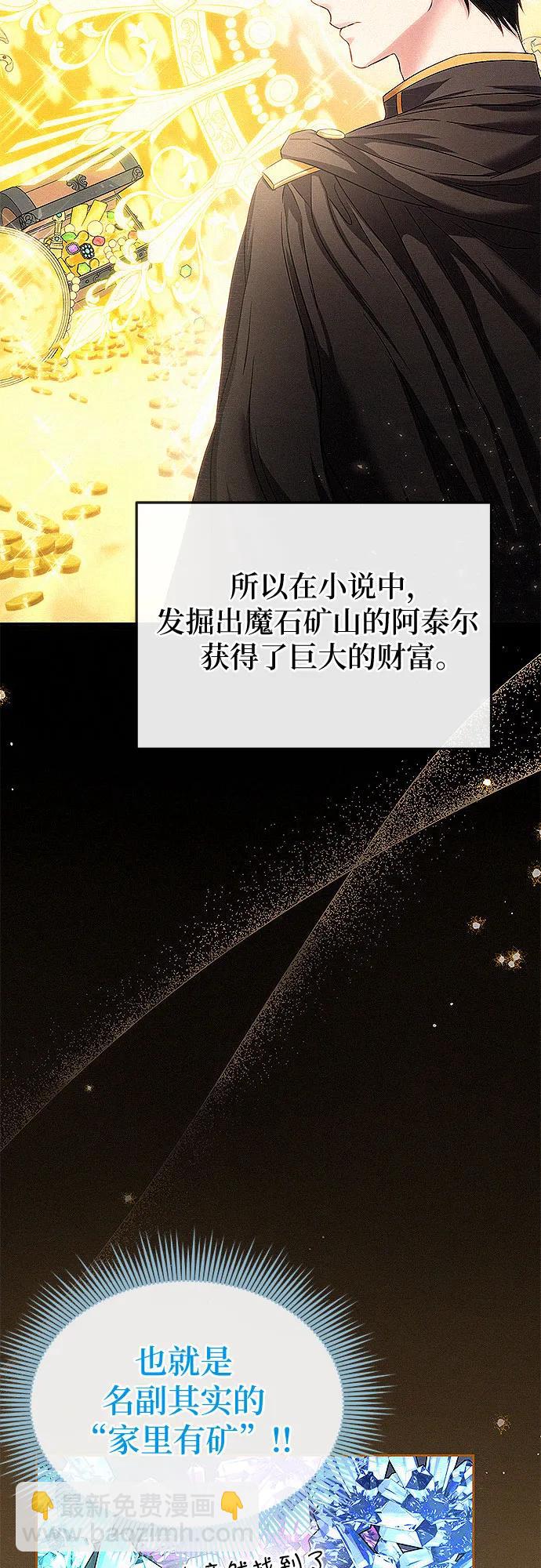 第14话32