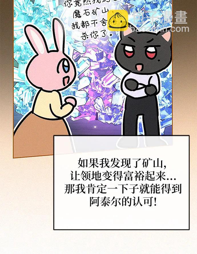 第14话33