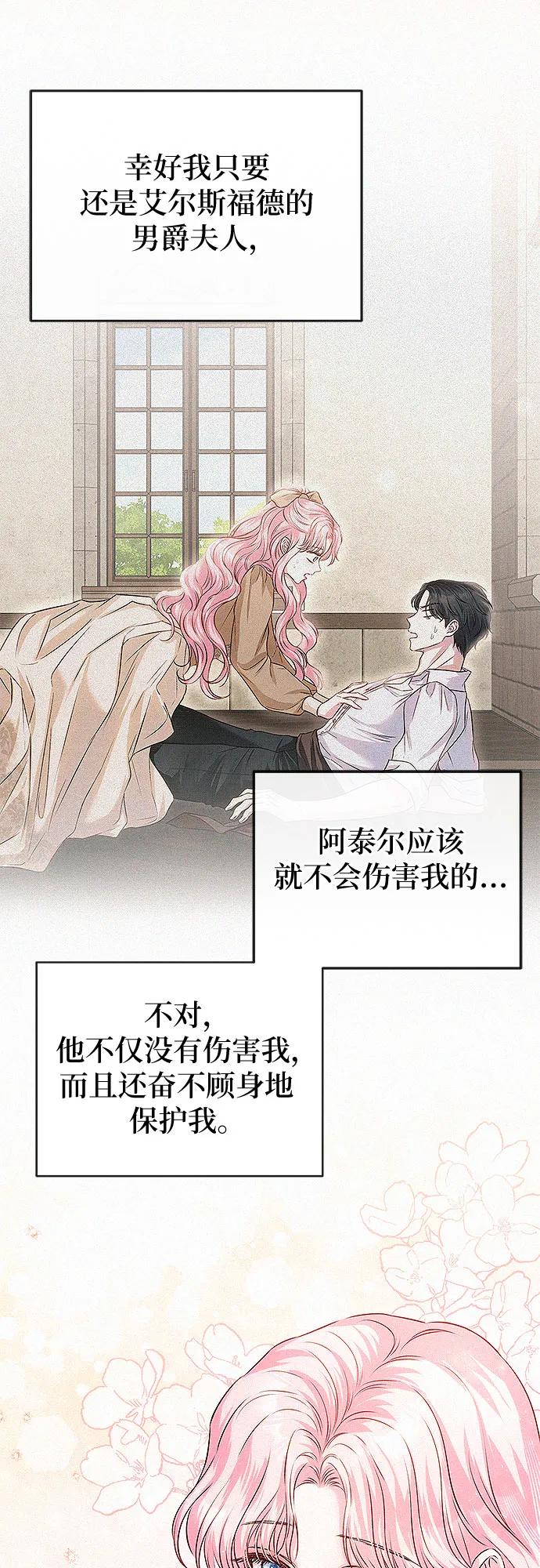 第14话34