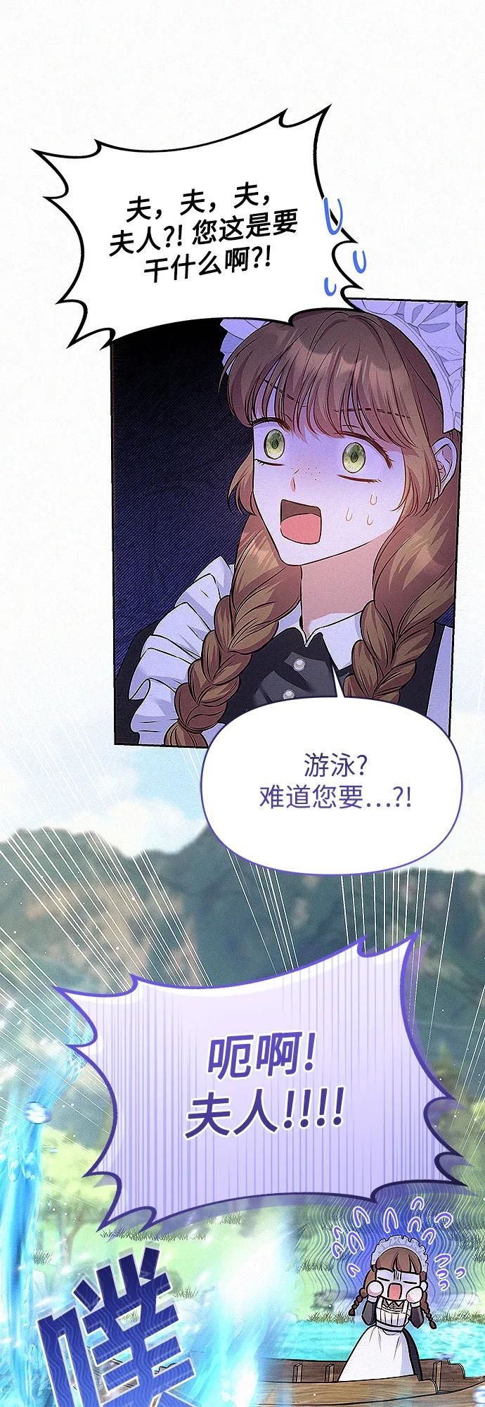 第14话40