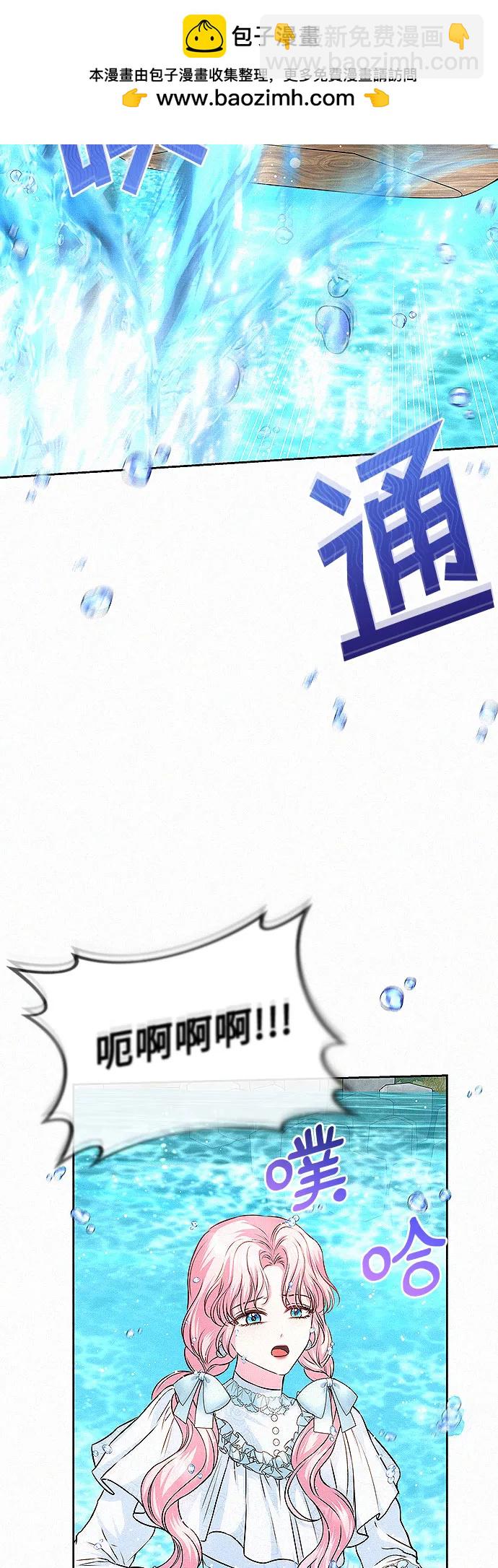 第14话41