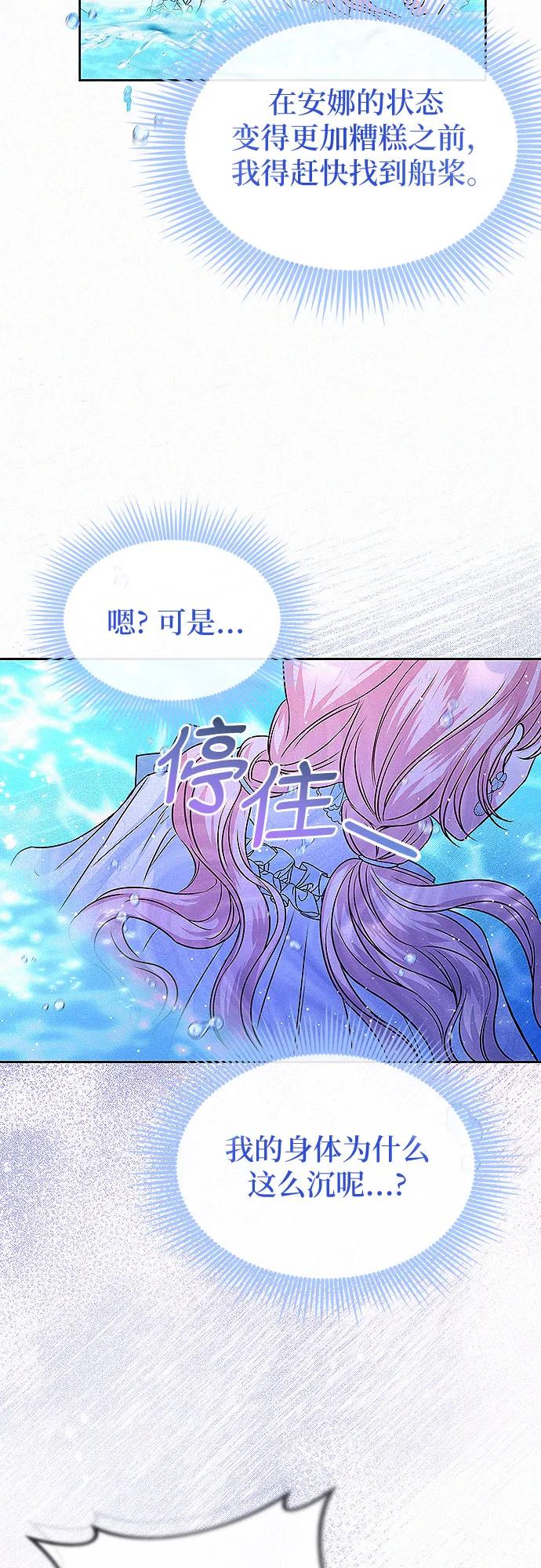 第14话42
