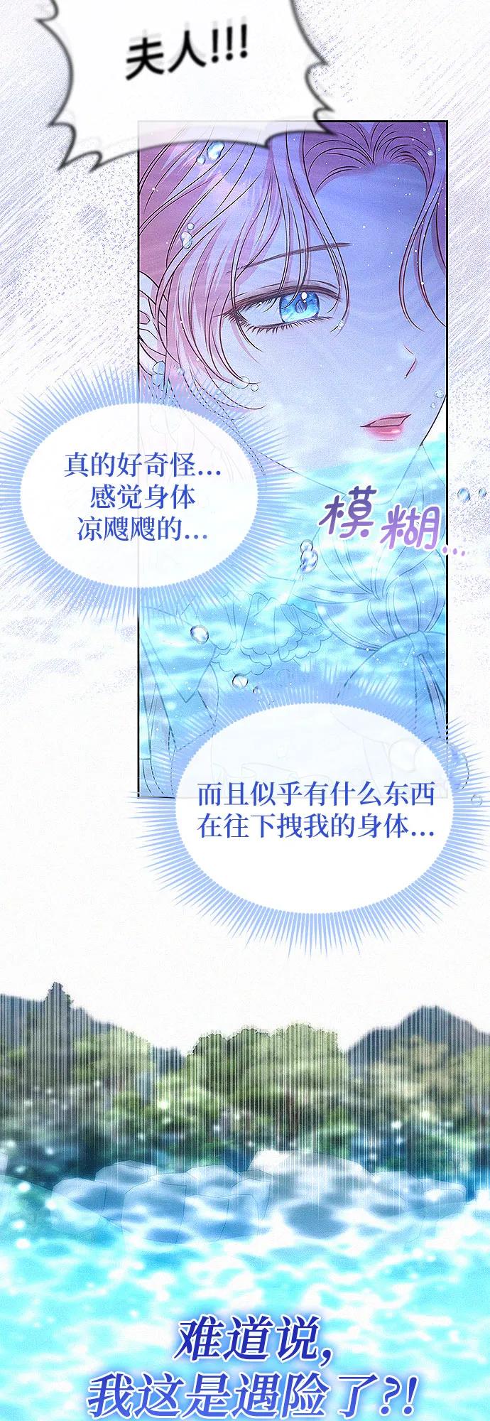 第14话43